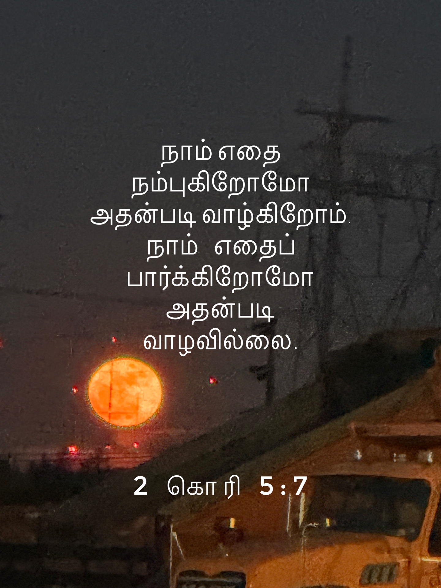 2 Corinthians 5:7