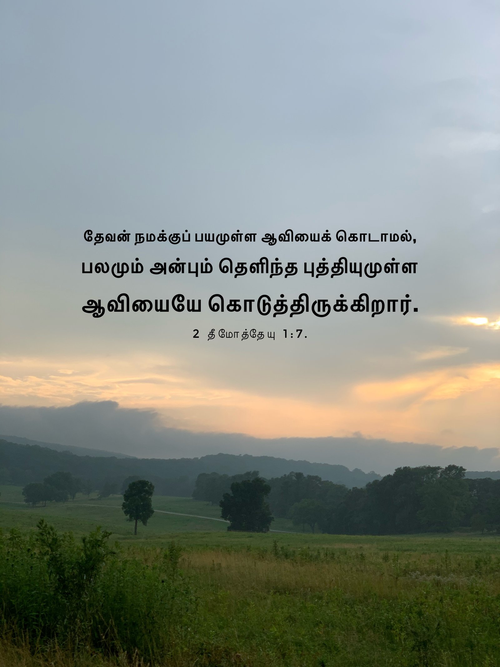 2 Timothy 1:7