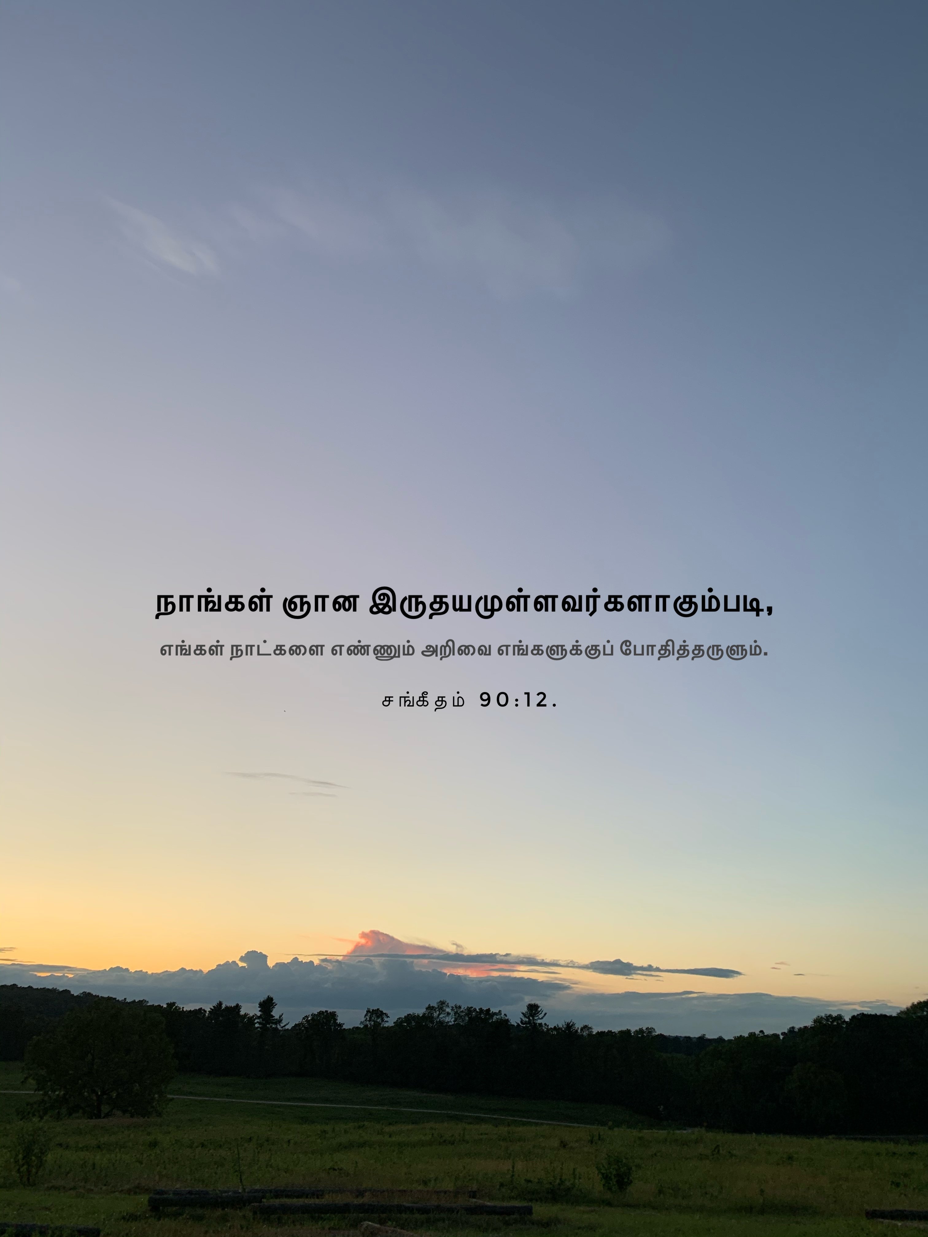 Psalm 90:12