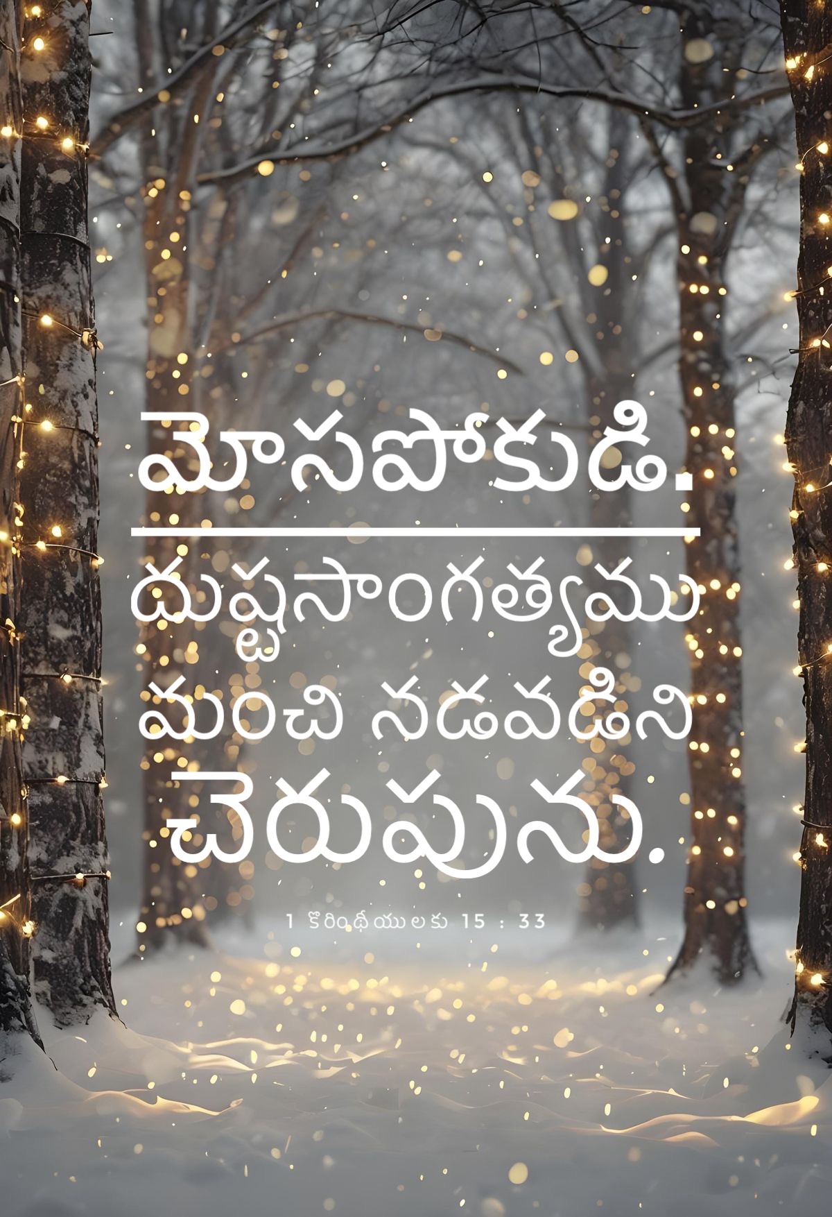 1 Corinthians 15:33