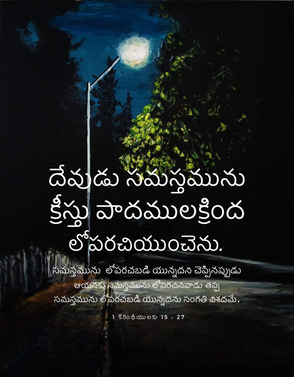 1 Corinthians 15:27