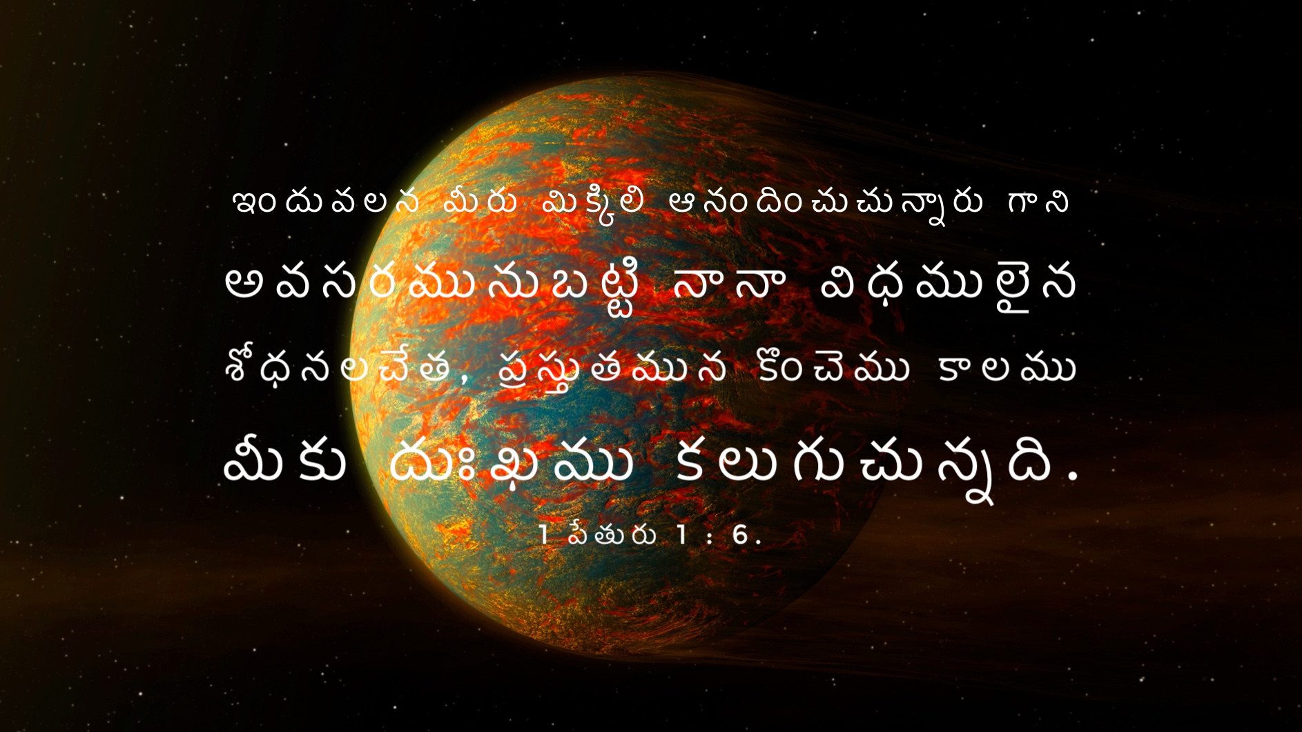 1 Peter 1:6