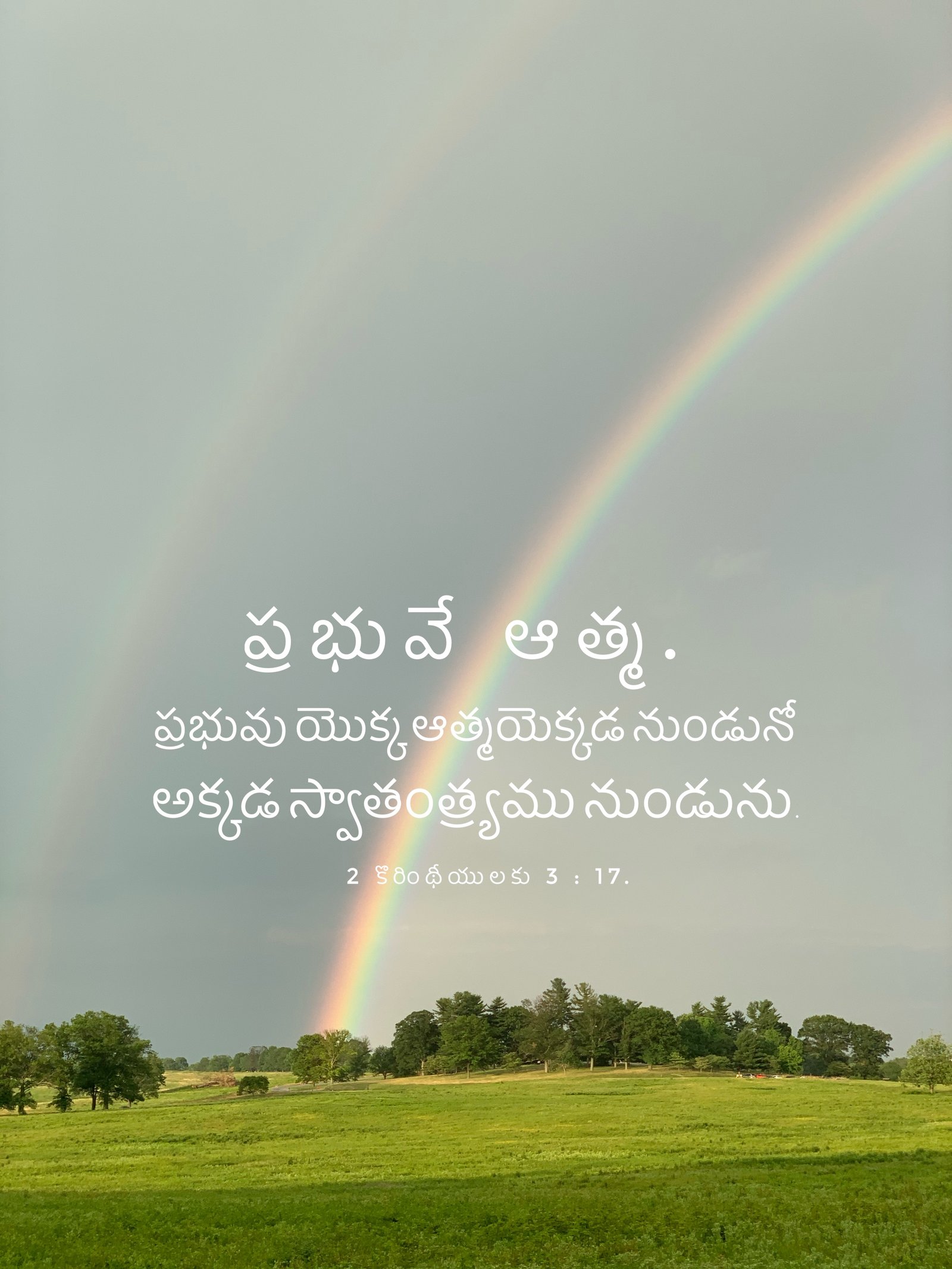 2 Corinthians 3:17