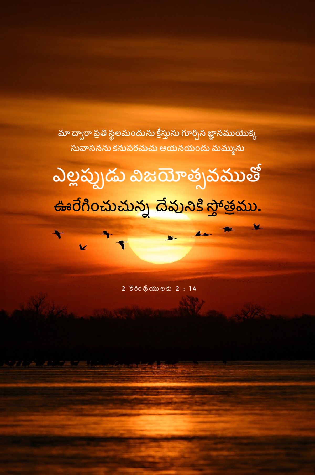 2 Corinthians 2:14
