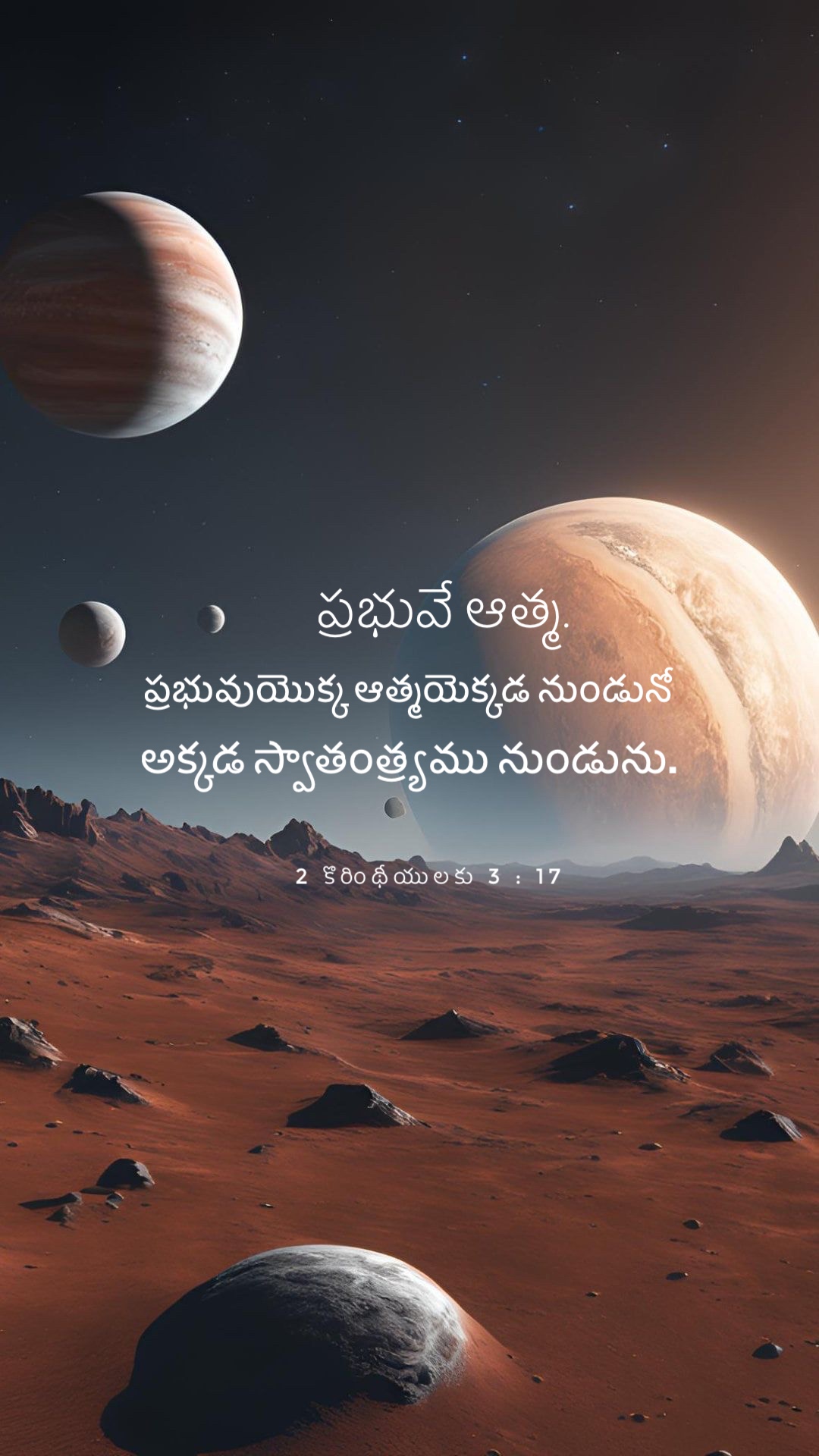 2 Corinthians 3:17