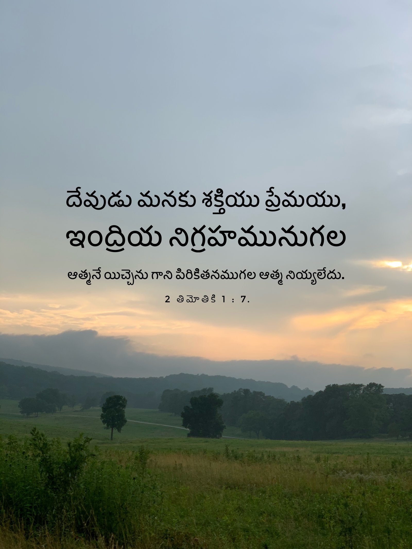 2 Timothy 1:7