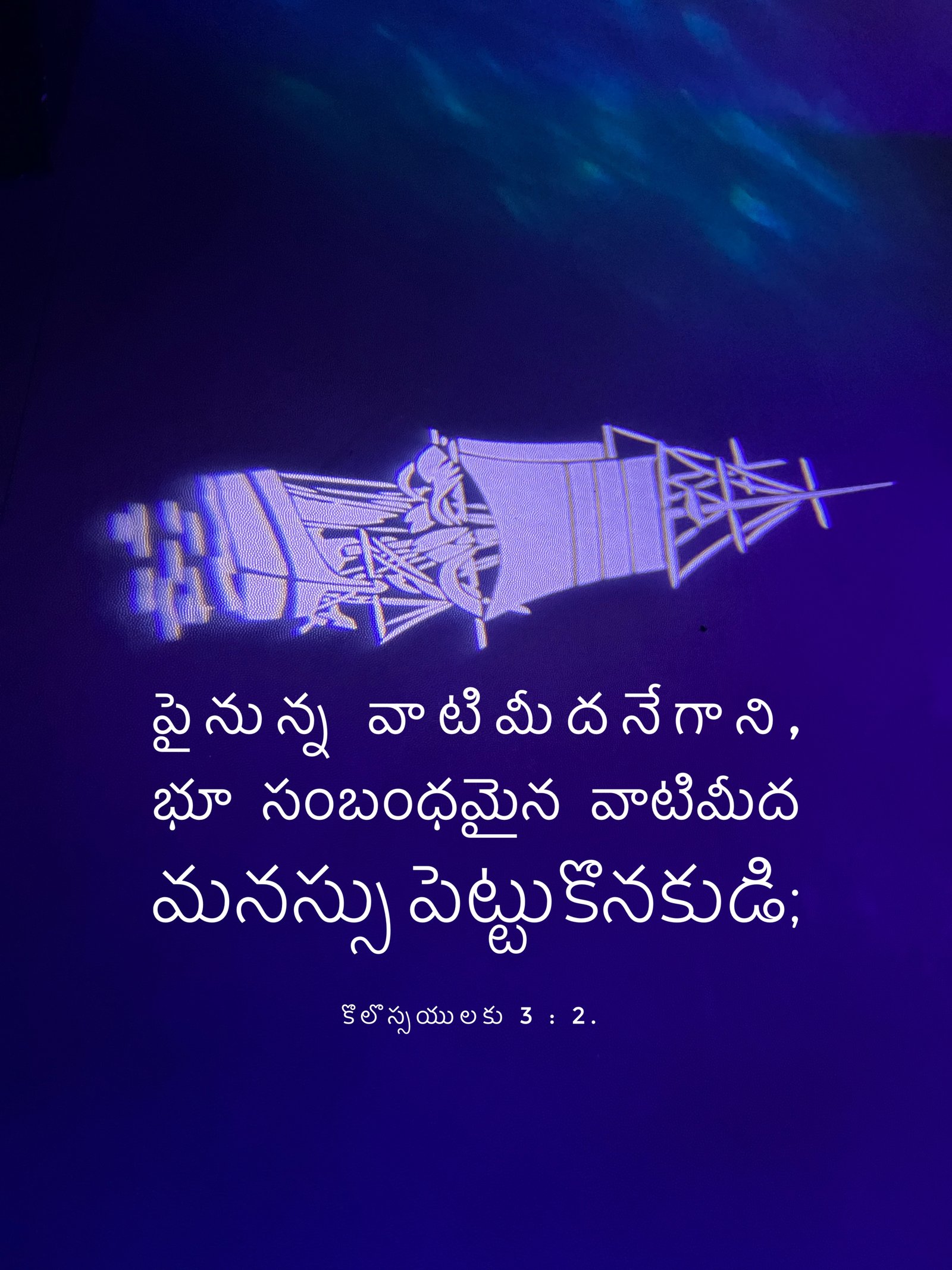 Colossians 3:2