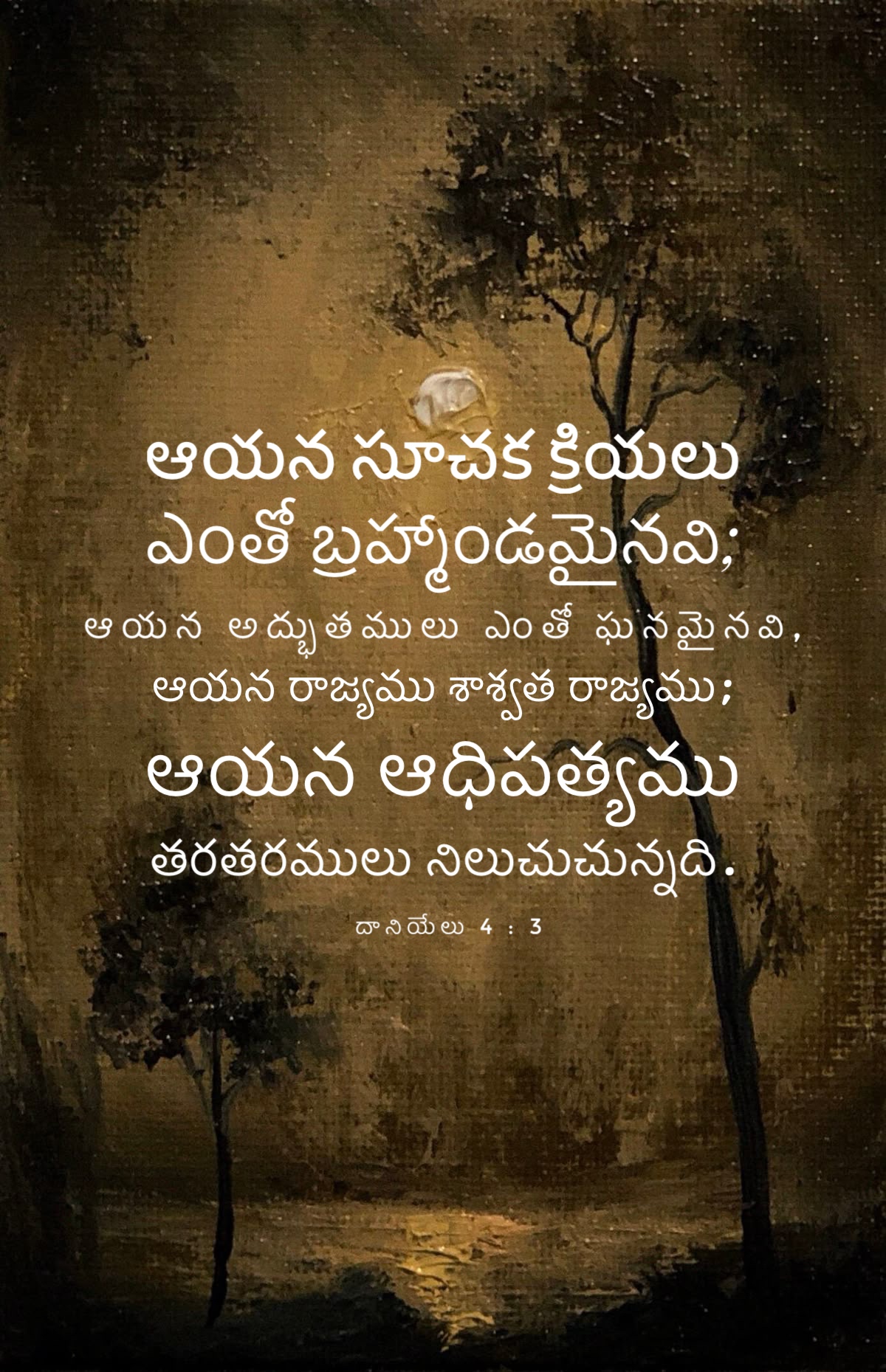 Daniel 4:3