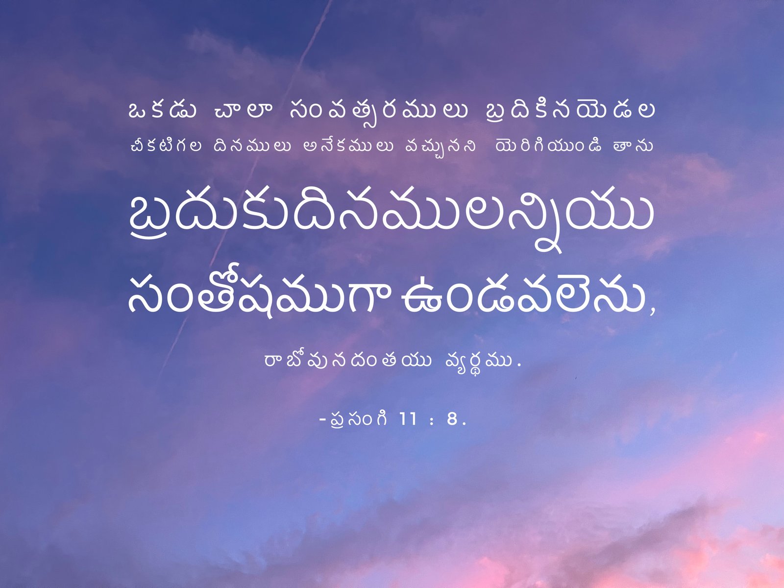 Ecclesiastes 11:8