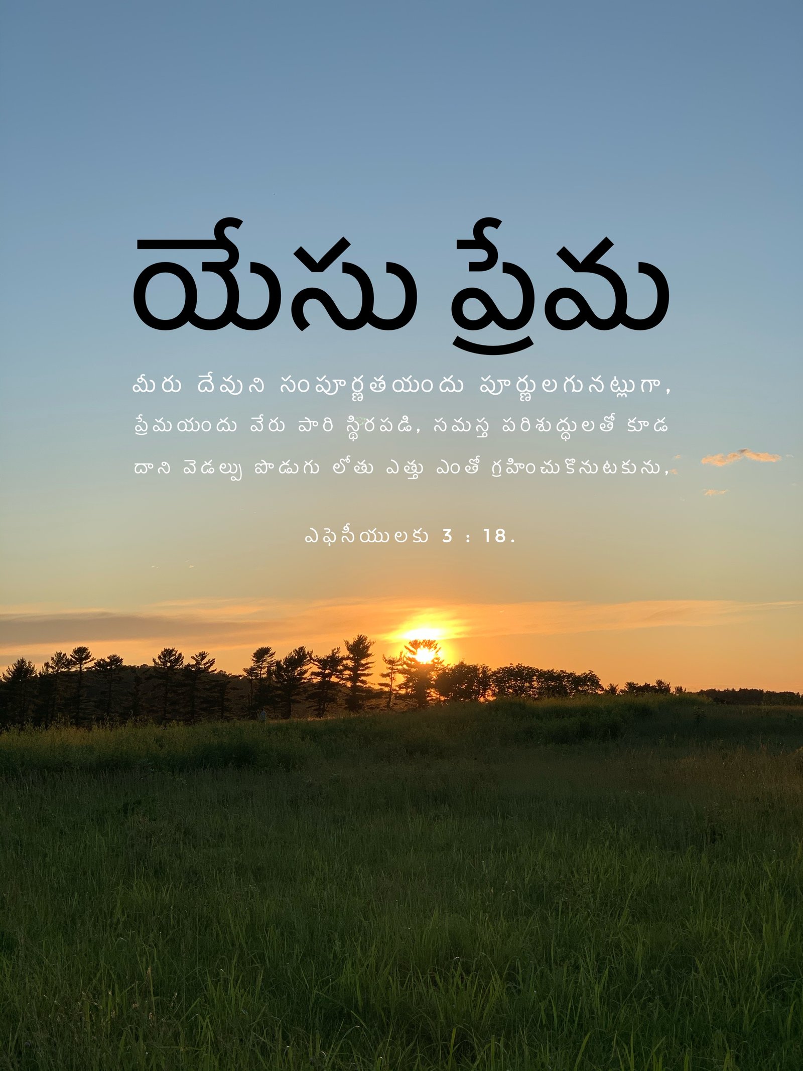 Ephesians 3:18