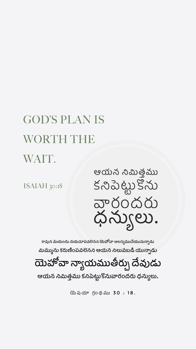 Isaiah 30:18