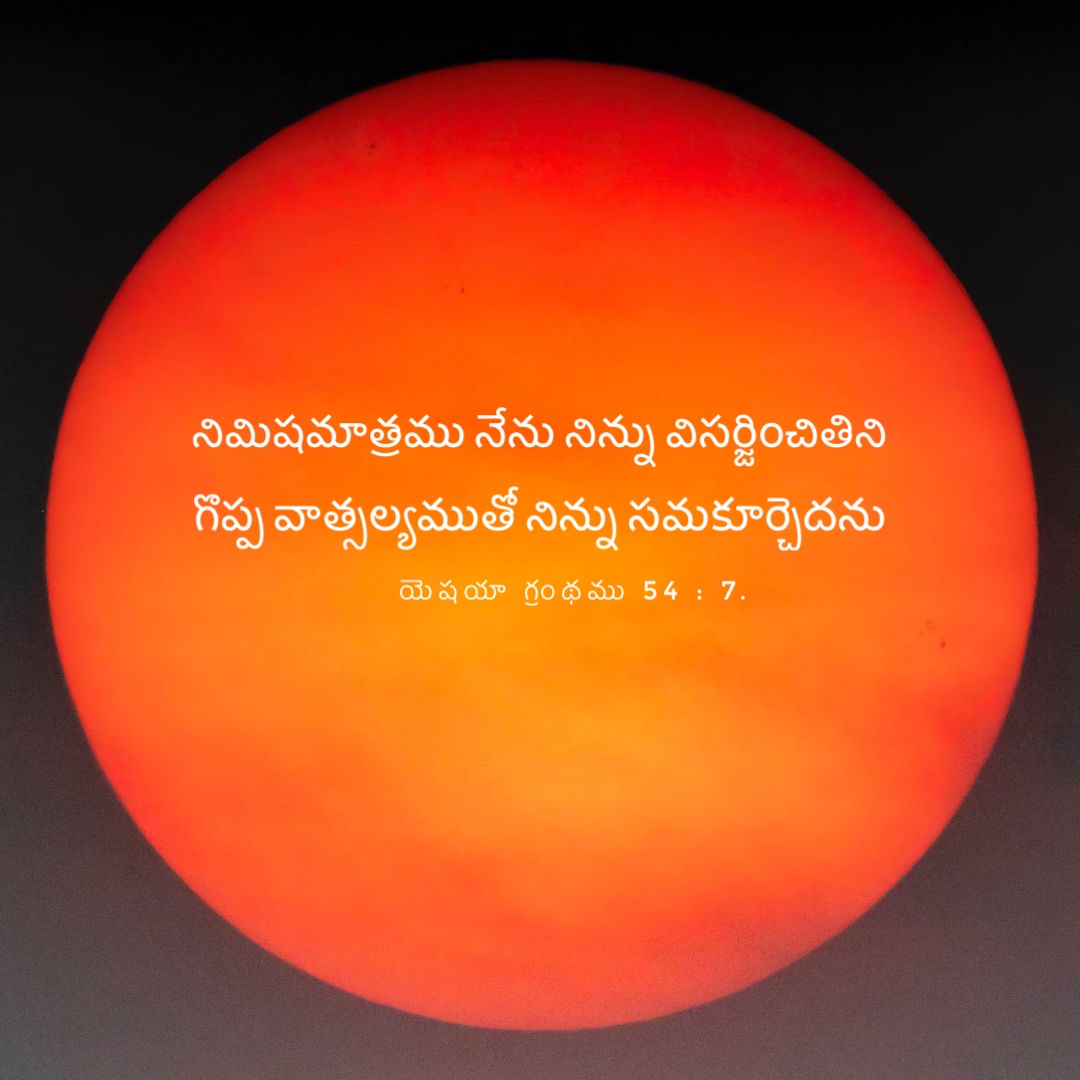 Isaiah 54:7