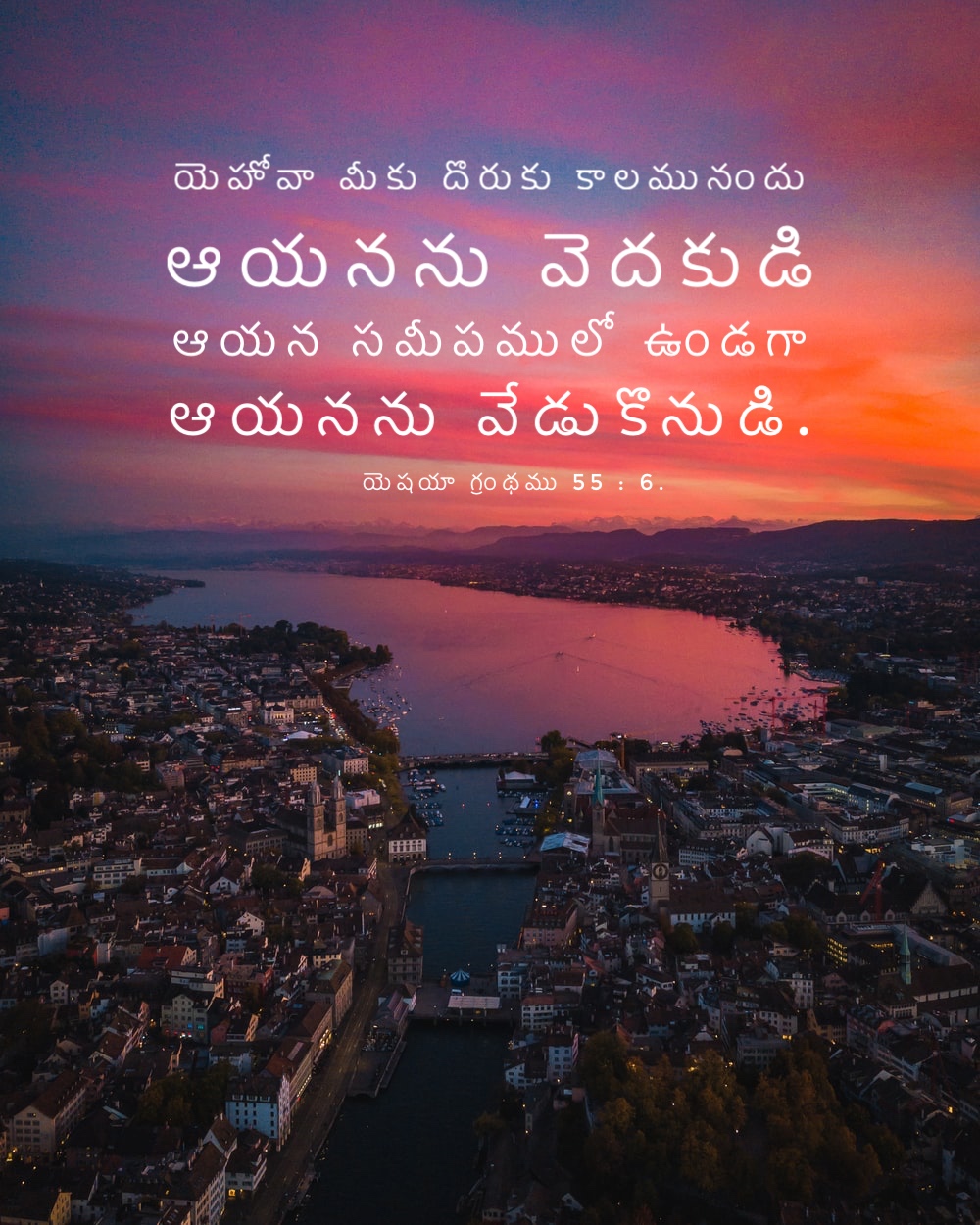 Isaiah 55:6