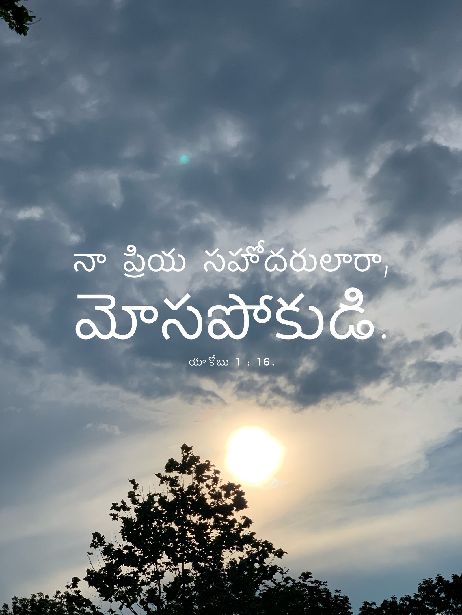 James 1:16