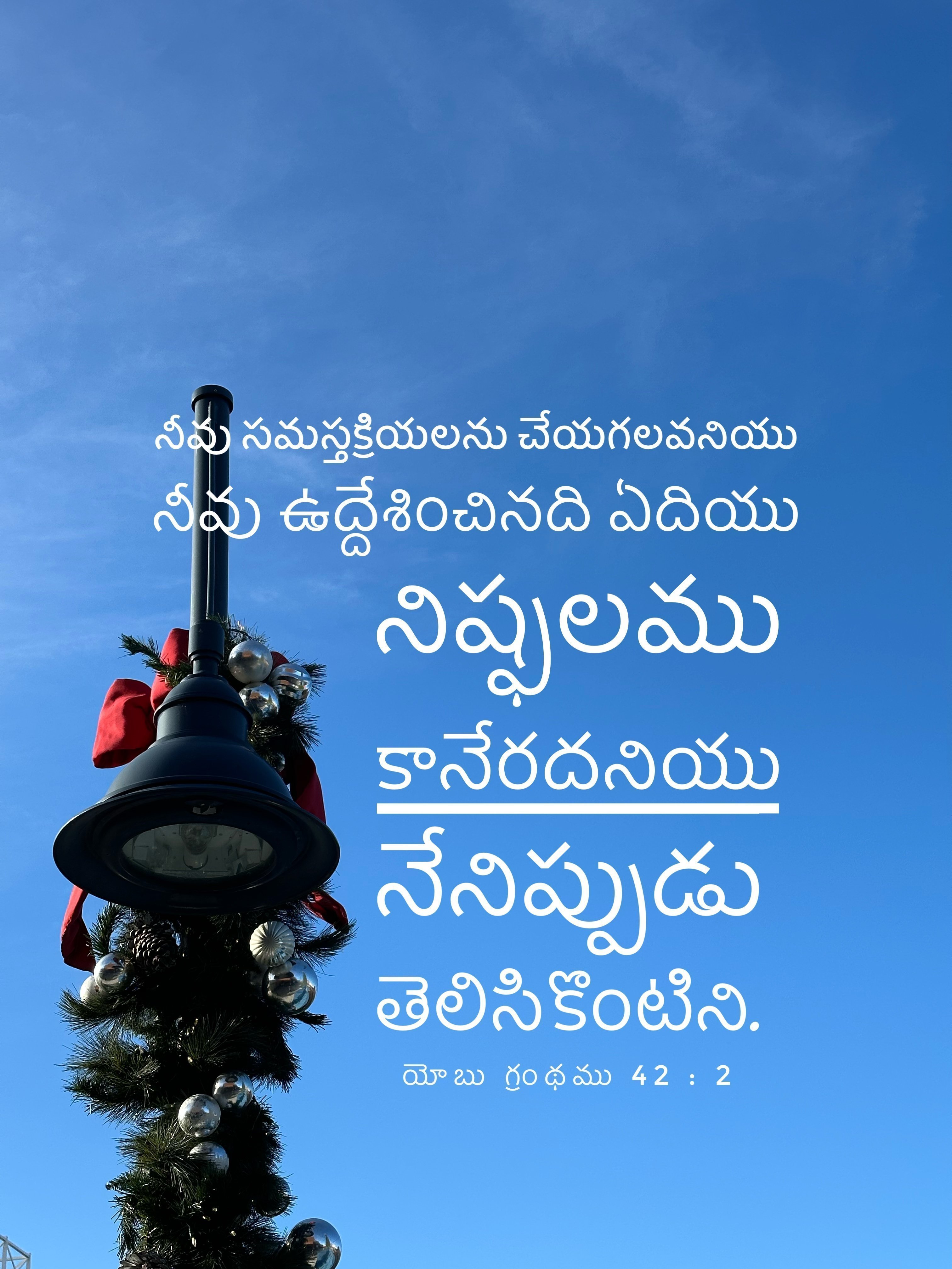 James 1:2