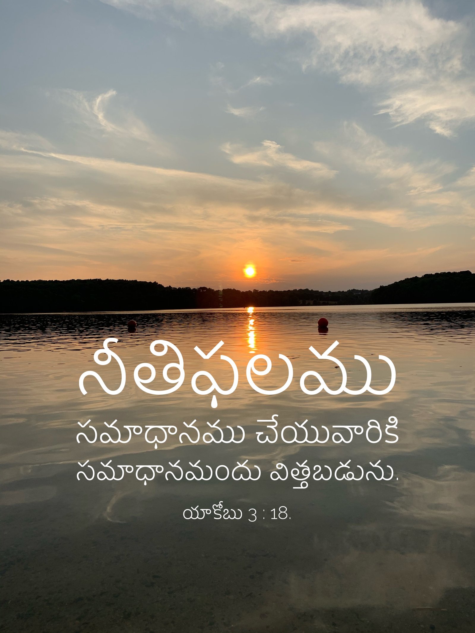 James 3:18