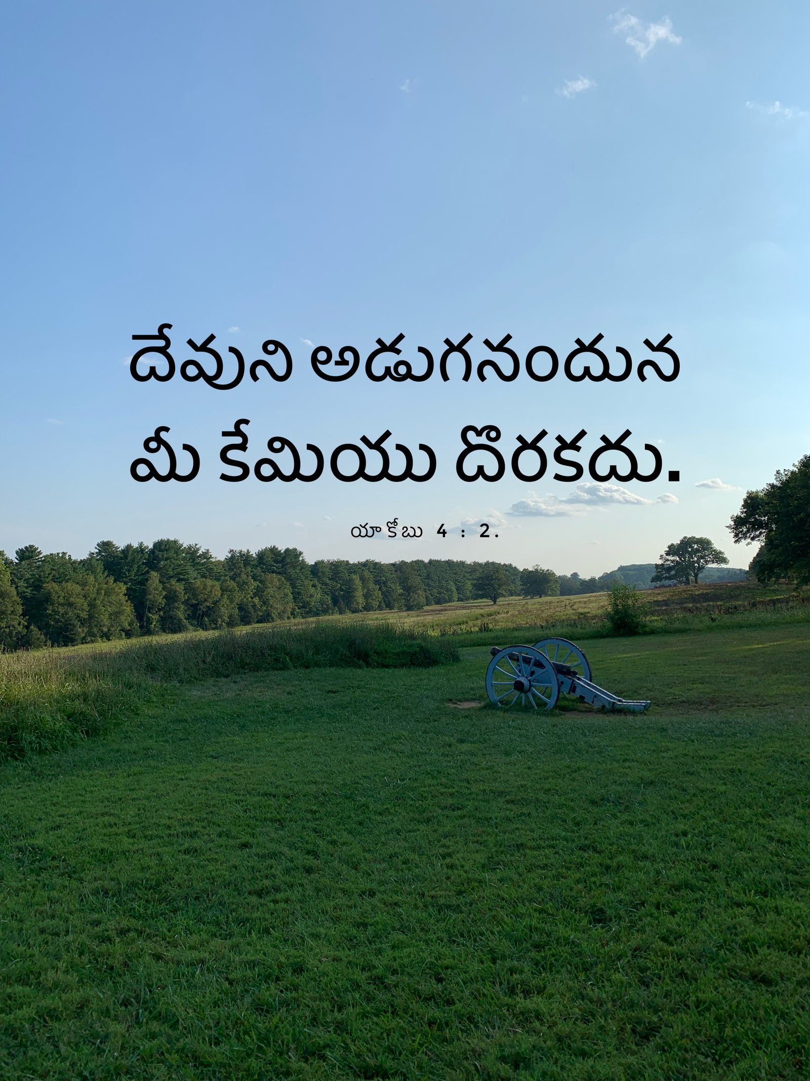 James 4:2