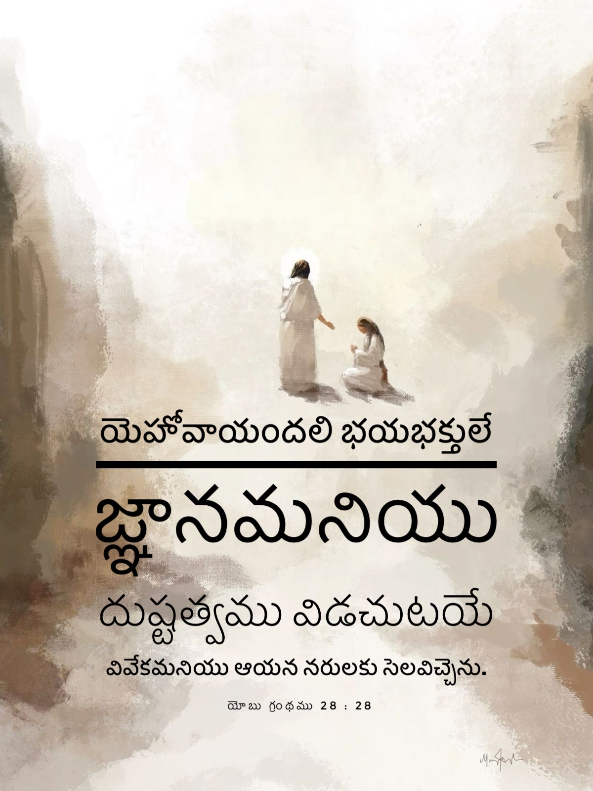 Job 28:28