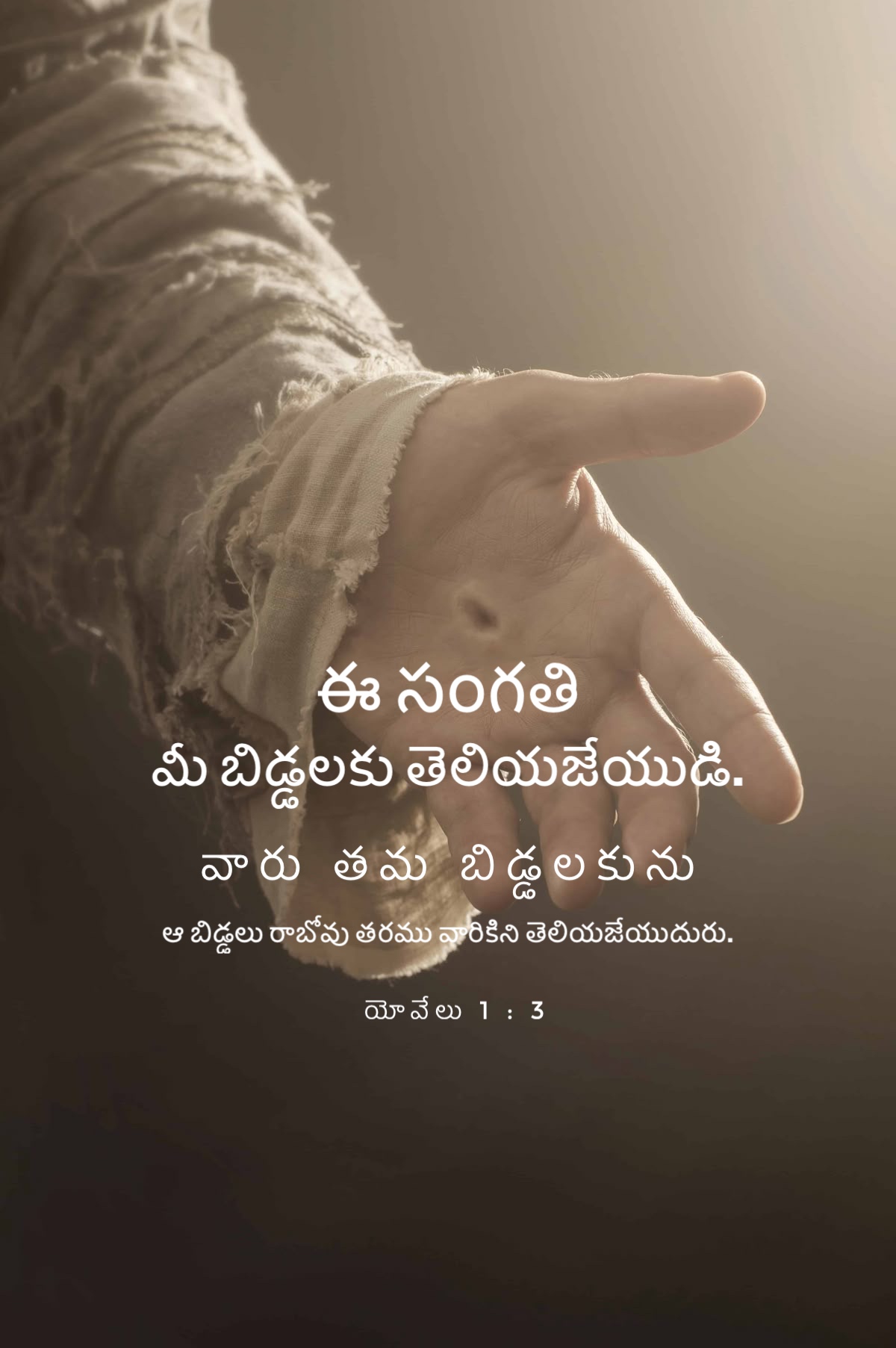 Joel 1:3
