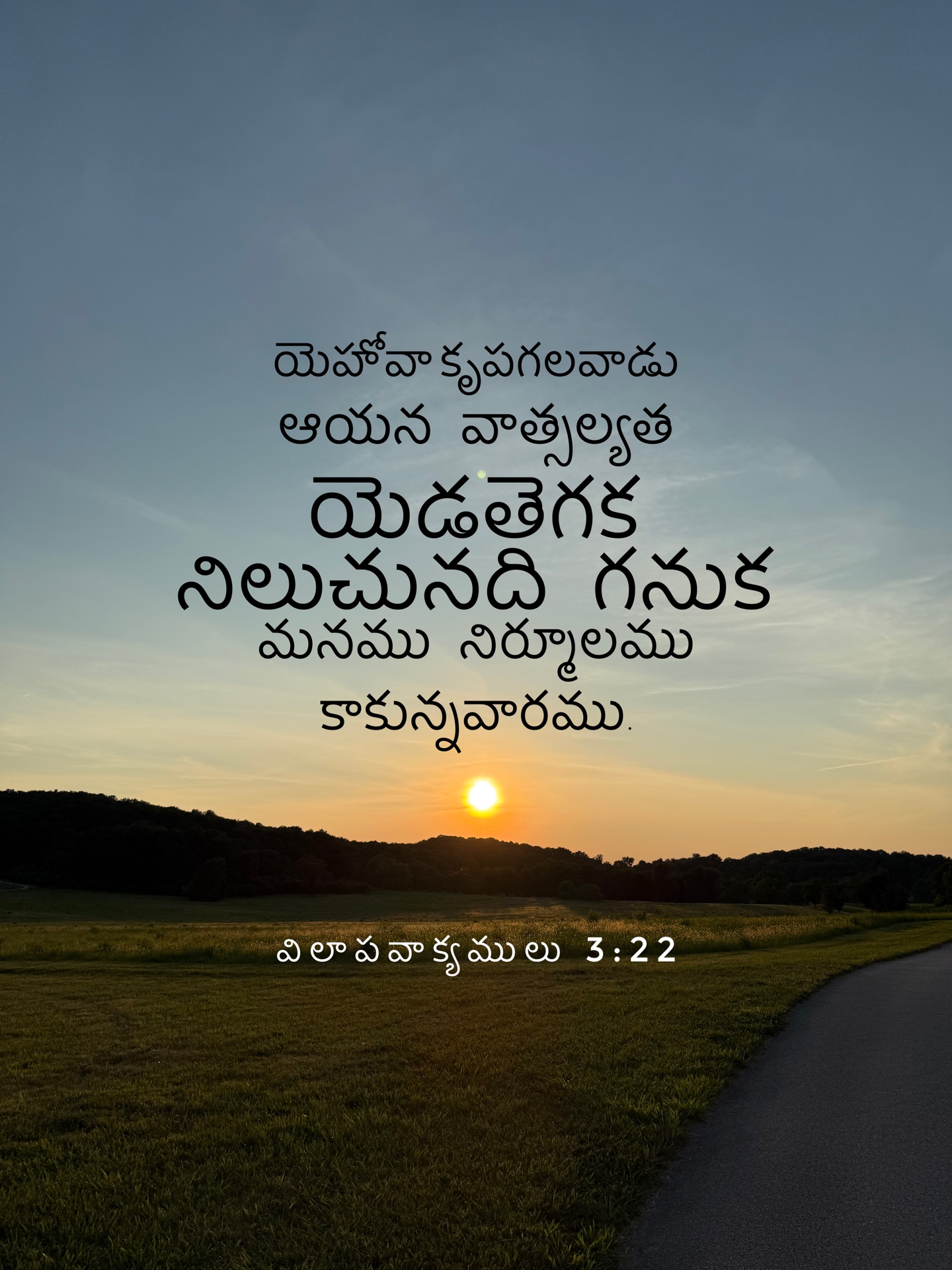 Lamentations 3:22