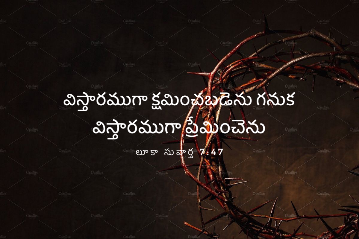 Luke 7:47