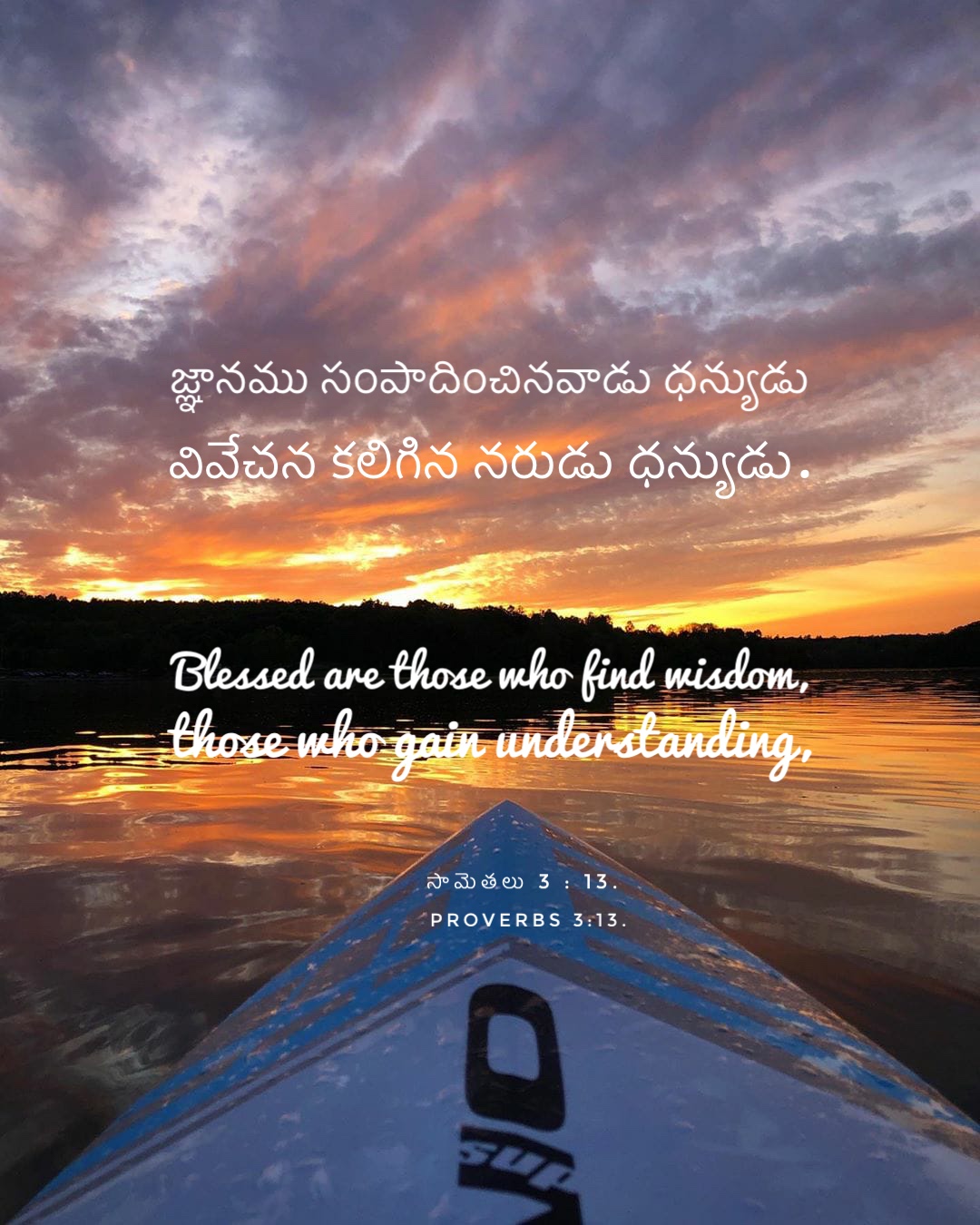 Proverbs 3:13