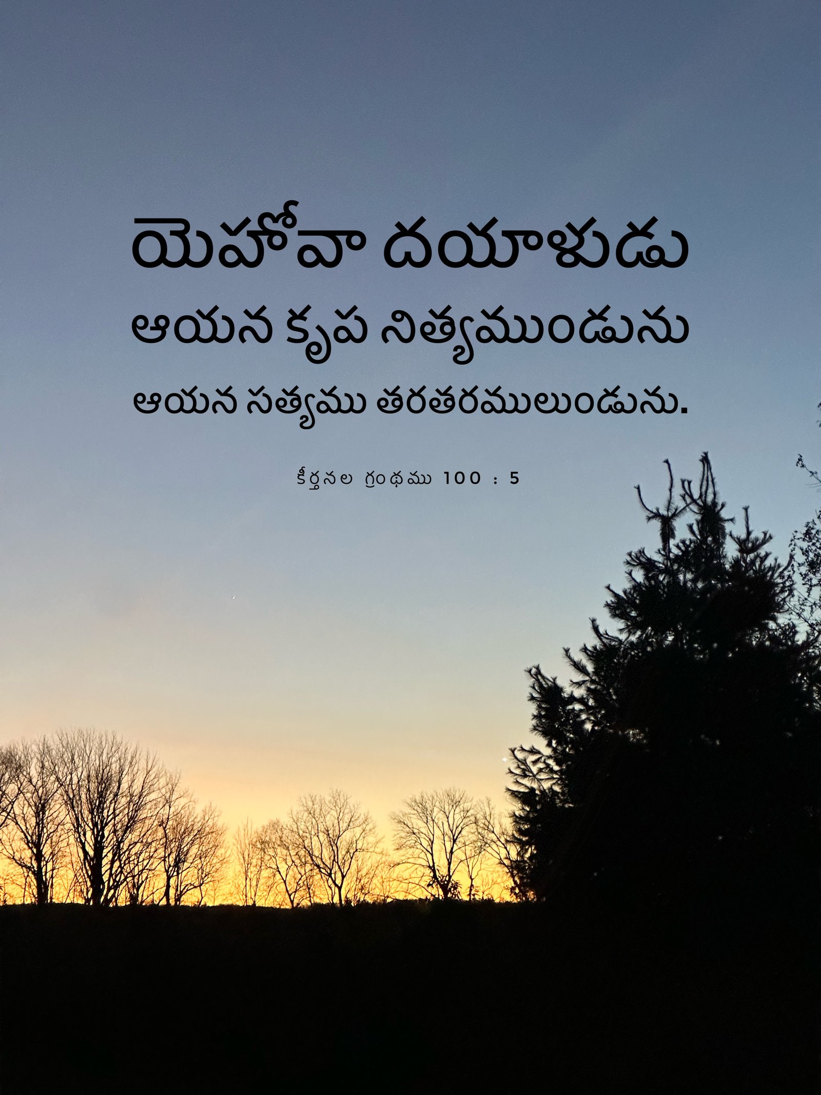 Psalm 100:5