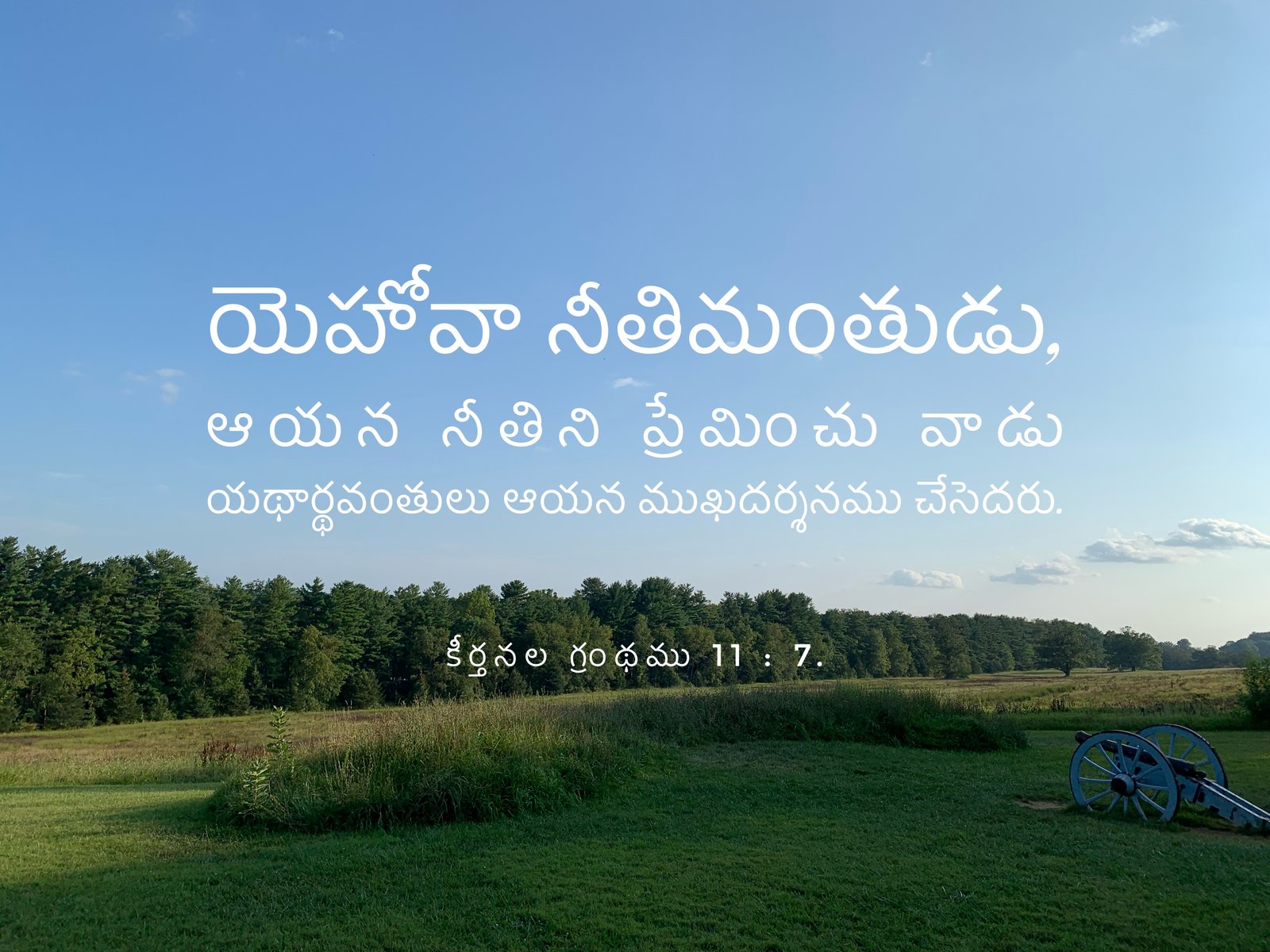 Psalm 11:7