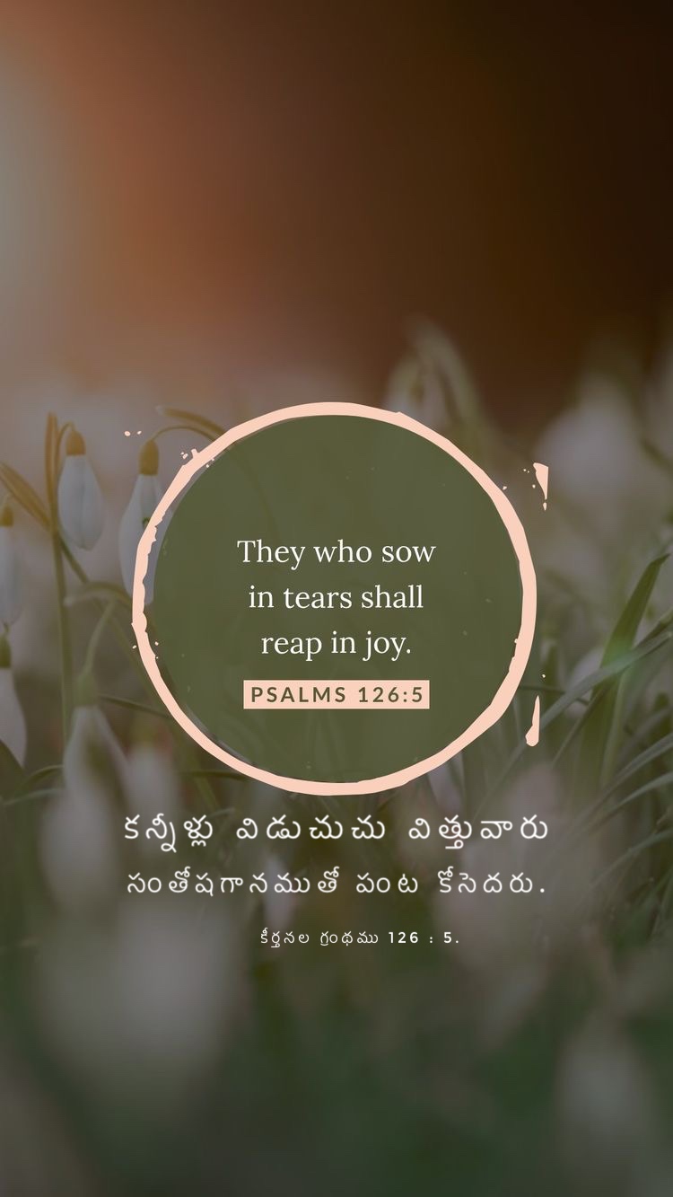 Psalm 126:5
