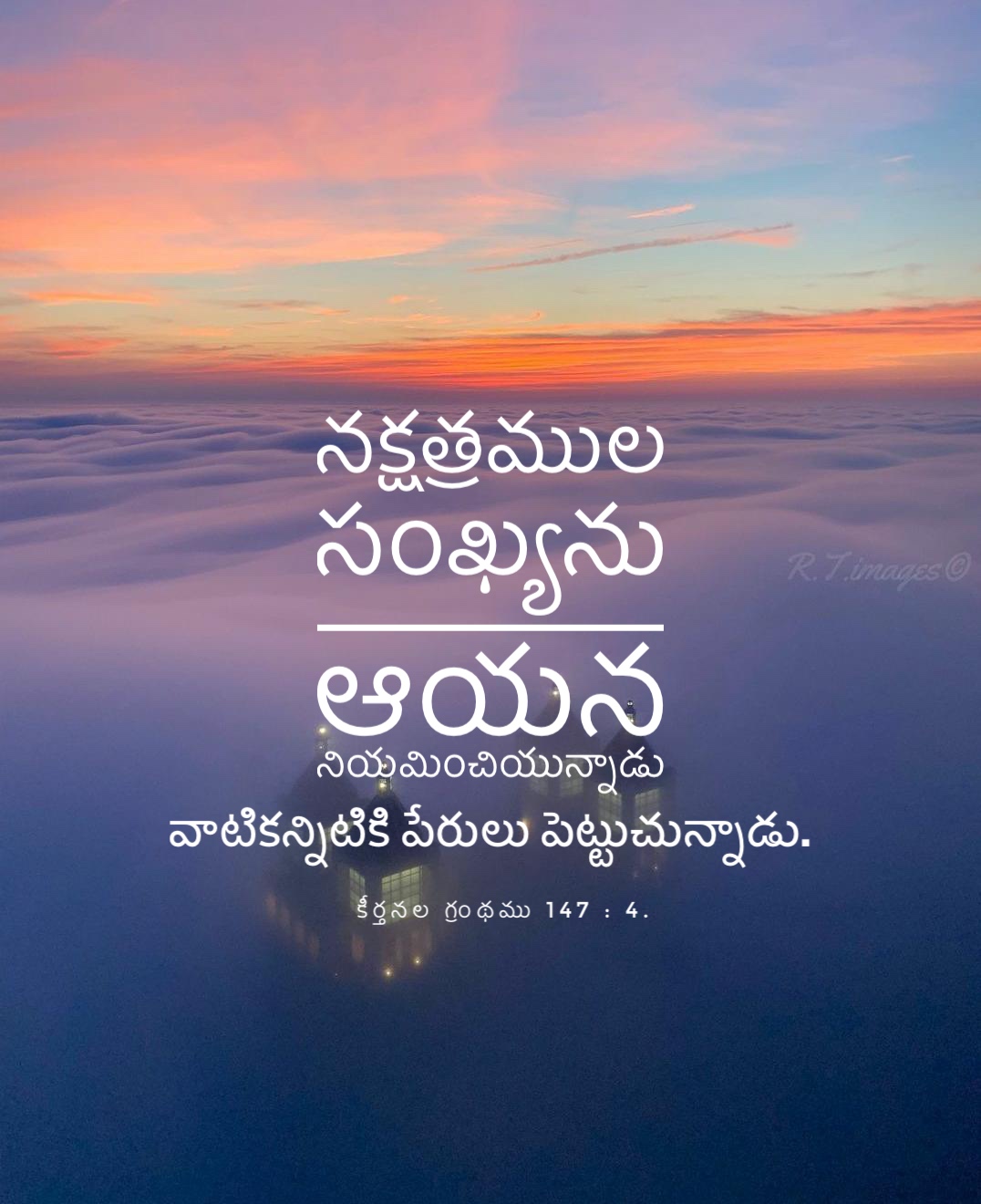 Psalm 147:4
