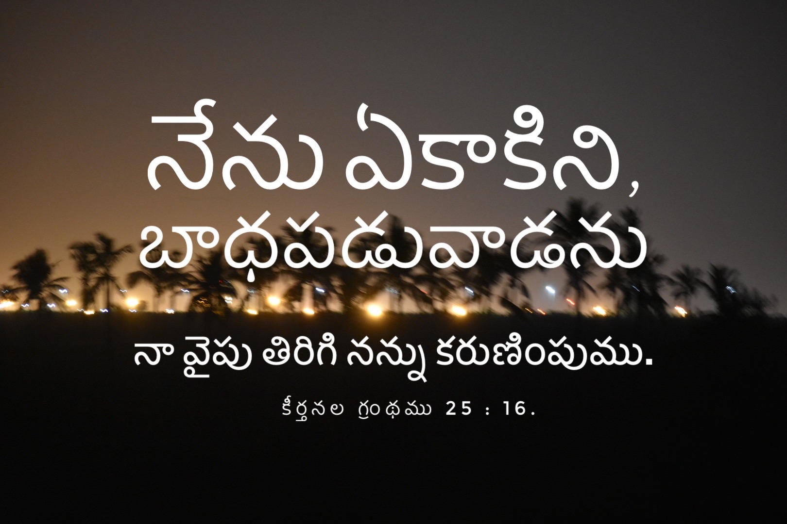 Psalm 25:16