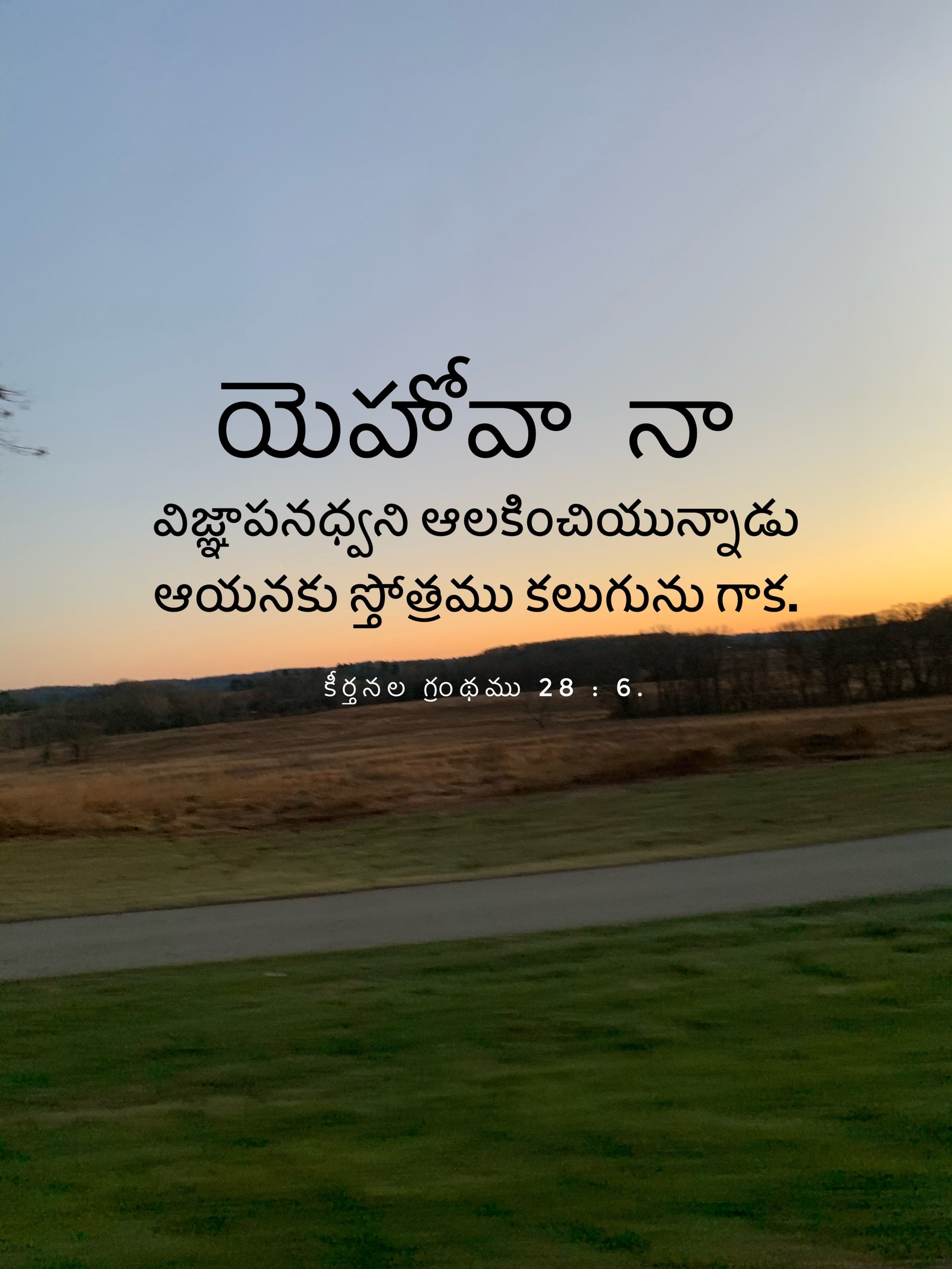 Psalm 28:6