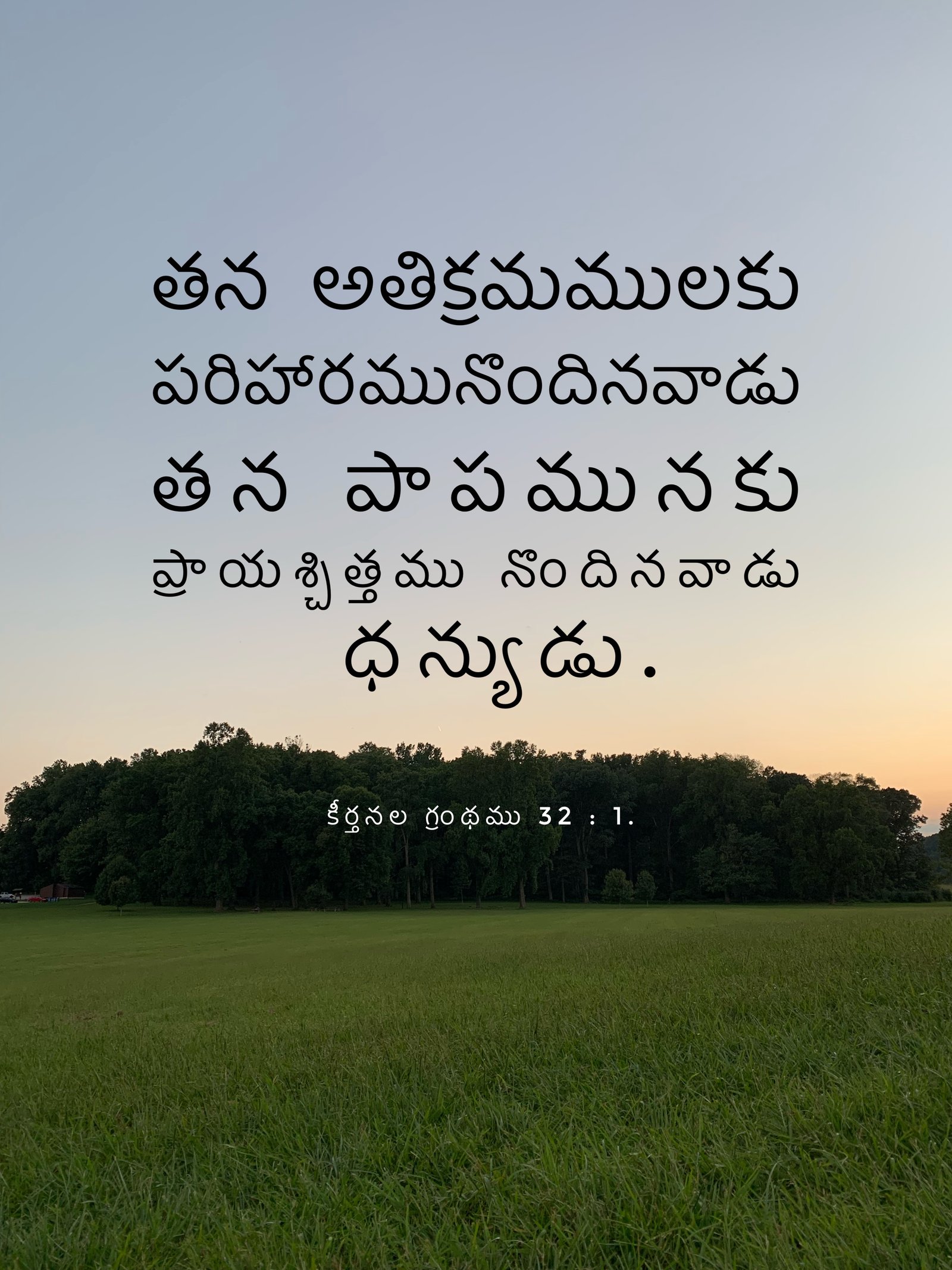 Psalm 32:1