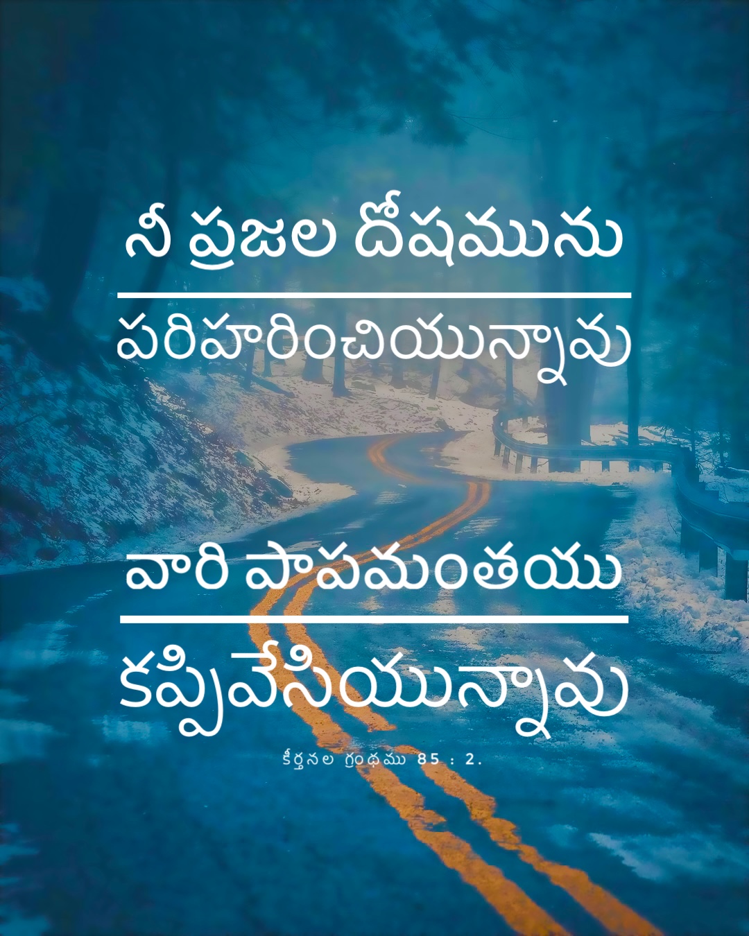 Psalm 85:2