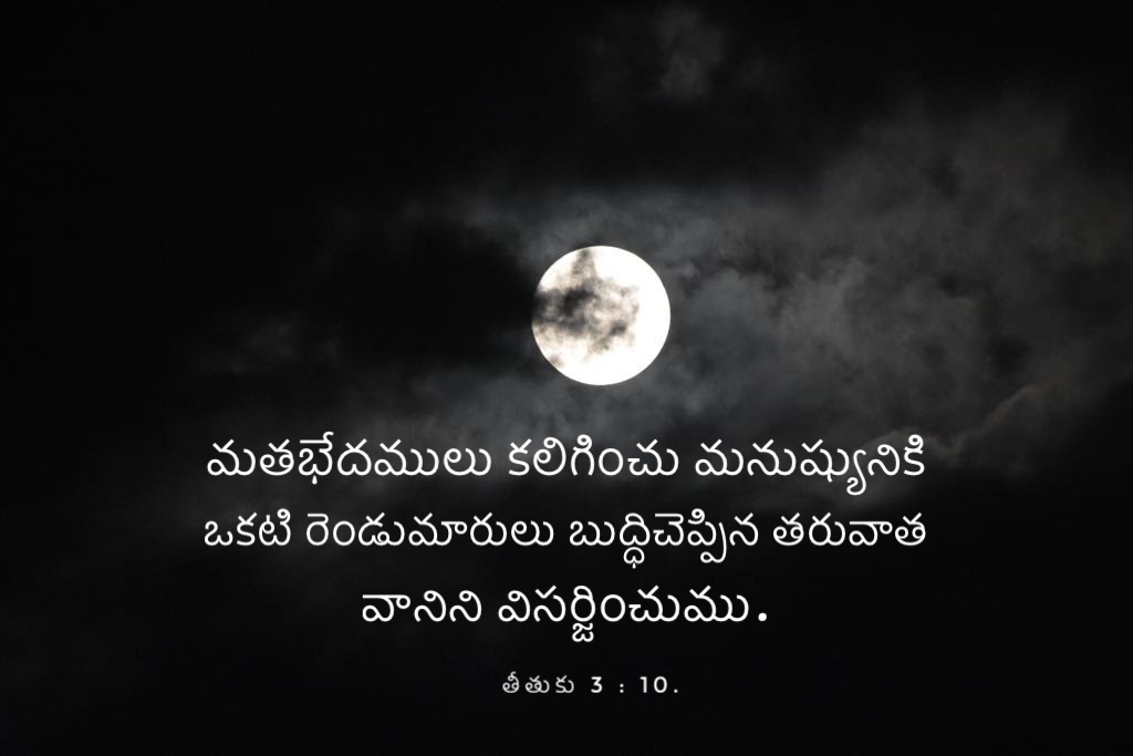 Titus 3:10